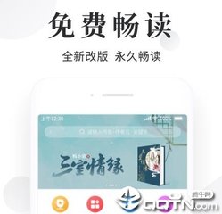 张信哲代言欧宝娱乐